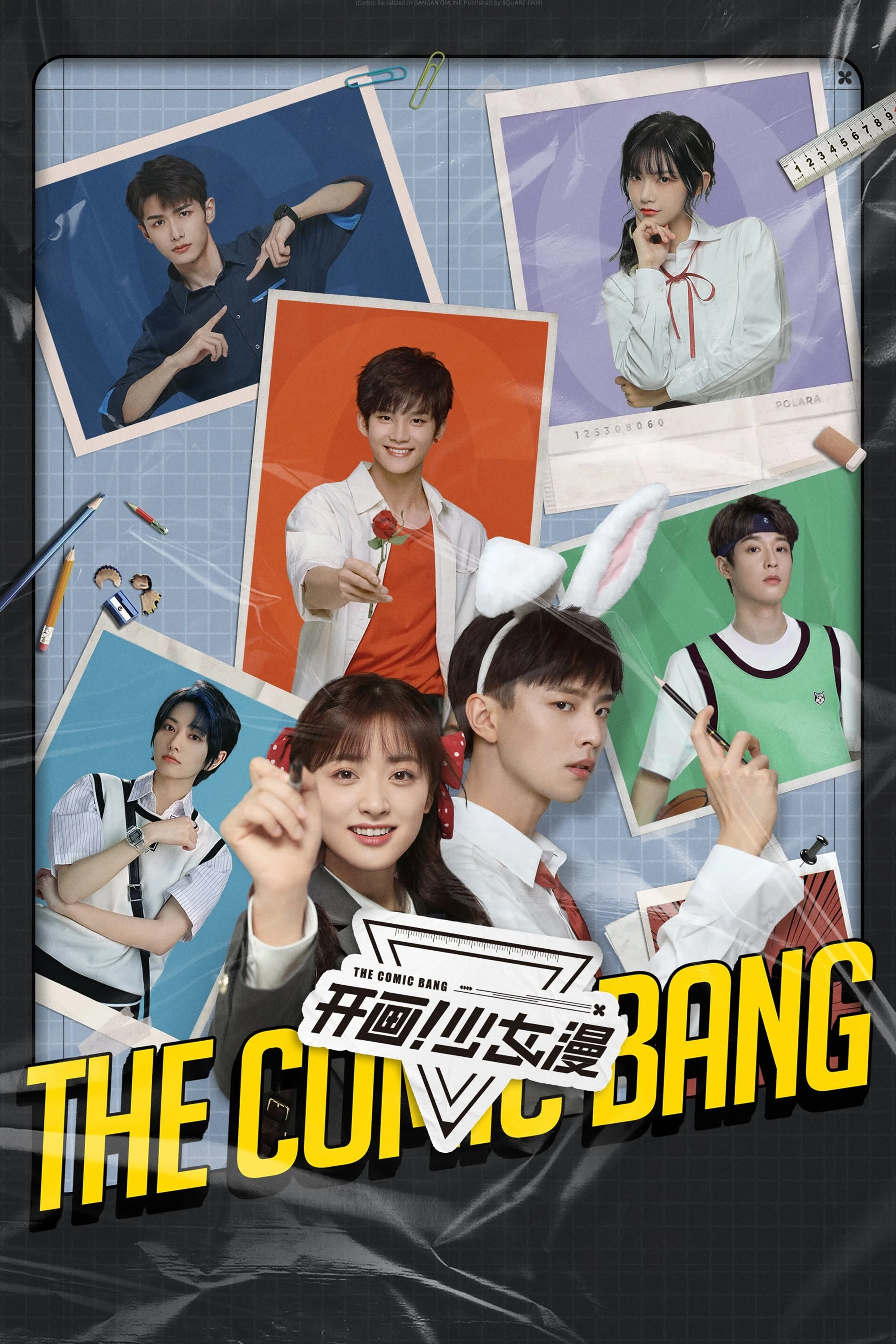 Xem phim Vẽ Thôi Nào! Thiếu Nữ Truyện Tranh - The Comic Bang