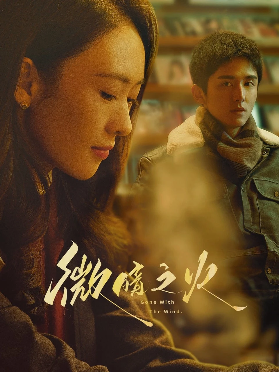 Xem phim Vi Ám Chi Hoả - Tender Light