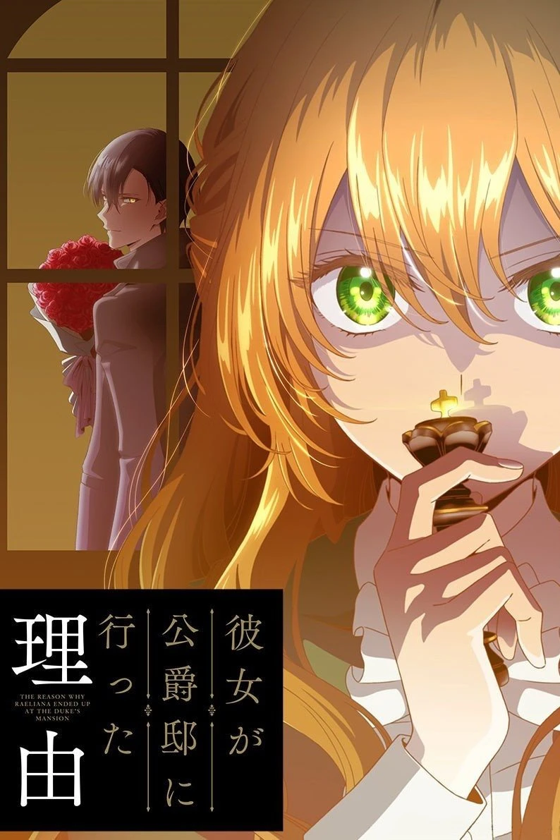 Xem phim Vị Hôn Thê Khế Ước Của Công Tước - Why Raeliana Ended Up at the Duke's Mansion