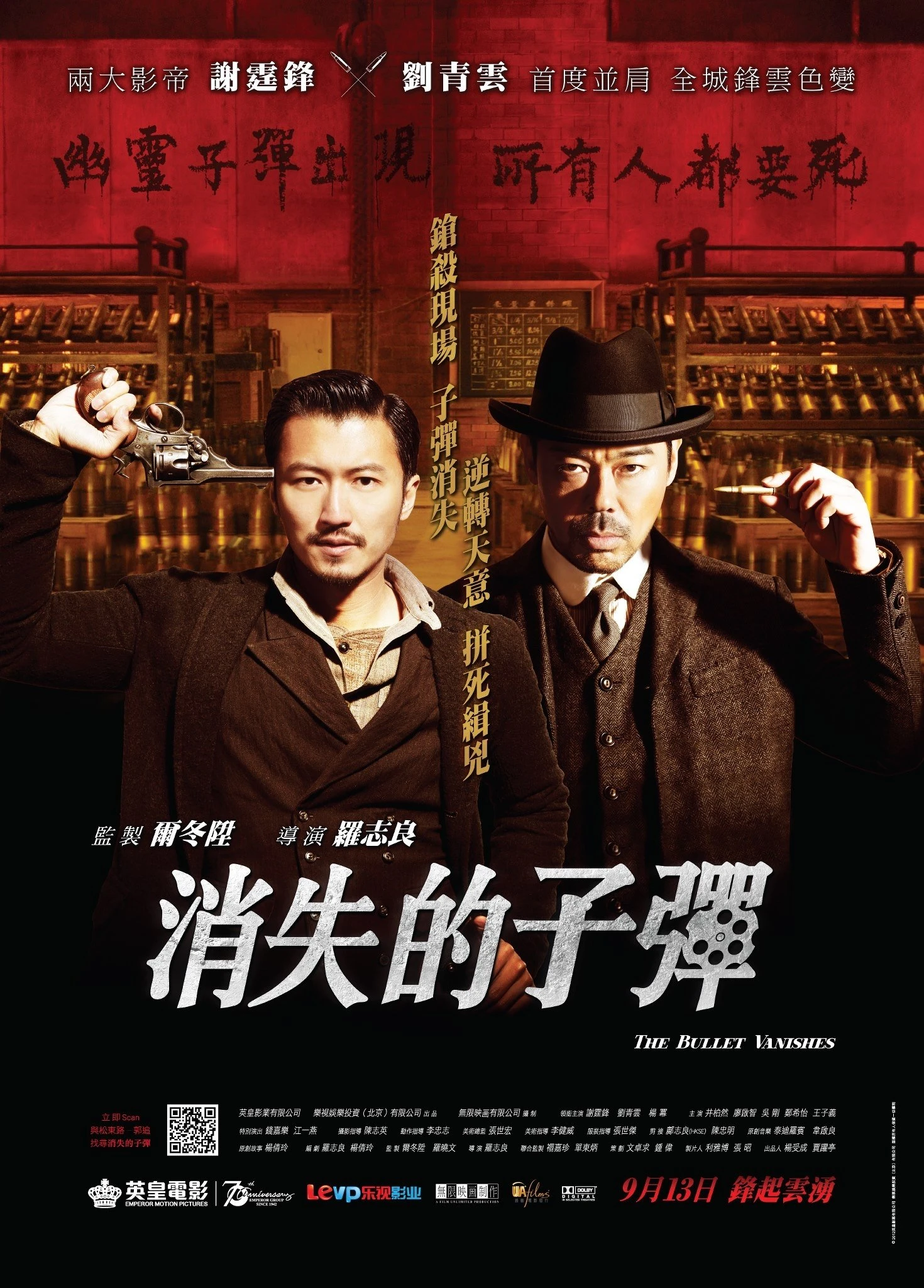 Xem phim Viên đạn biến mất - The Bullet Vanishes