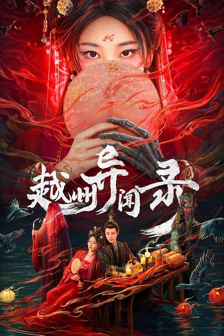 Xem phim Việt Châu Dị Văn Lục - Yuezhou Phantom Tales