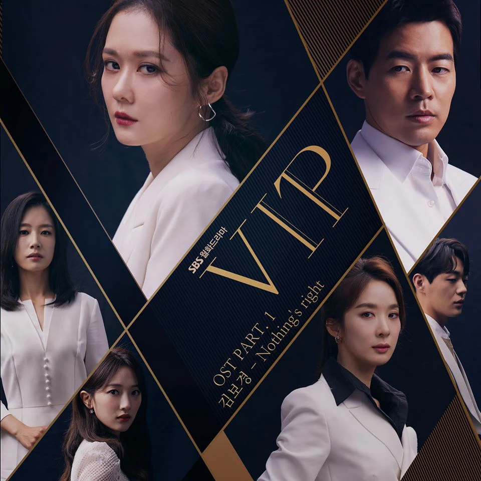 Xem phim VIP - VIP