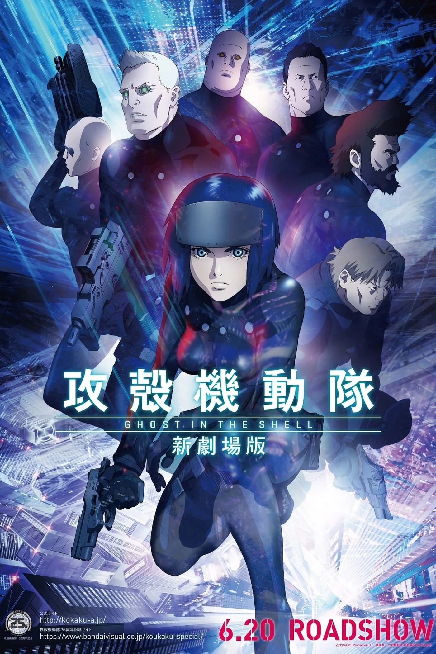 Xem phim Vỏ Bọc Ma: Bộ Phim Mới - Ghost in the Shell: The New Movie