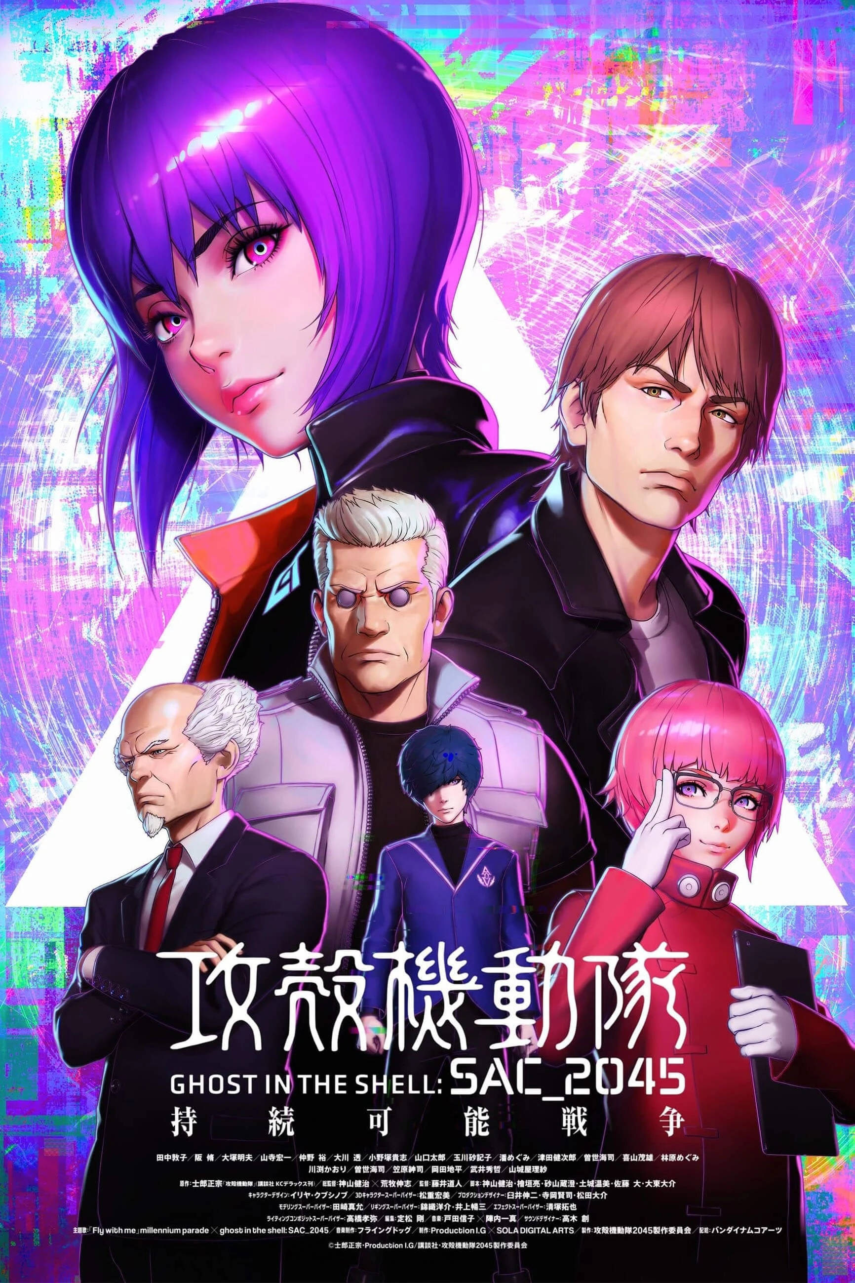 Xem phim Vỏ bọc ma: SAC_2045 Chiến tranh trường kỳ - Ghost in the Shell: SAC_2045 Sustainable War