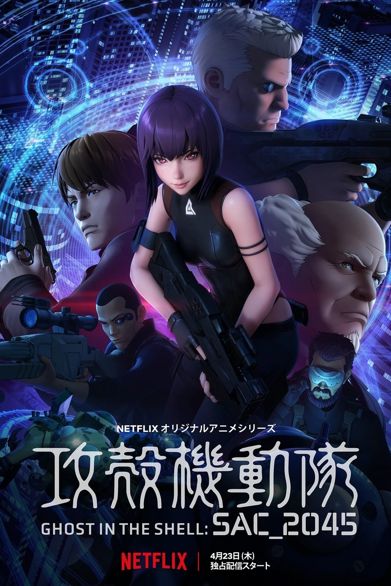 Xem phim Vỏ Bọc Ma: SAC_2045 (Phần 1) - Ghost in the Shell: SAC_2045 (Season 1)