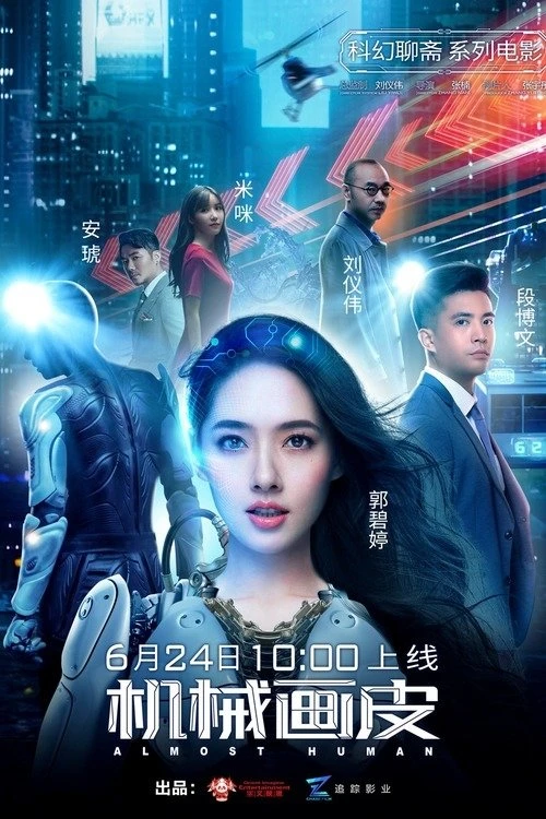 Xem phim Vỏ Bọc Người Máy - Almost Human
