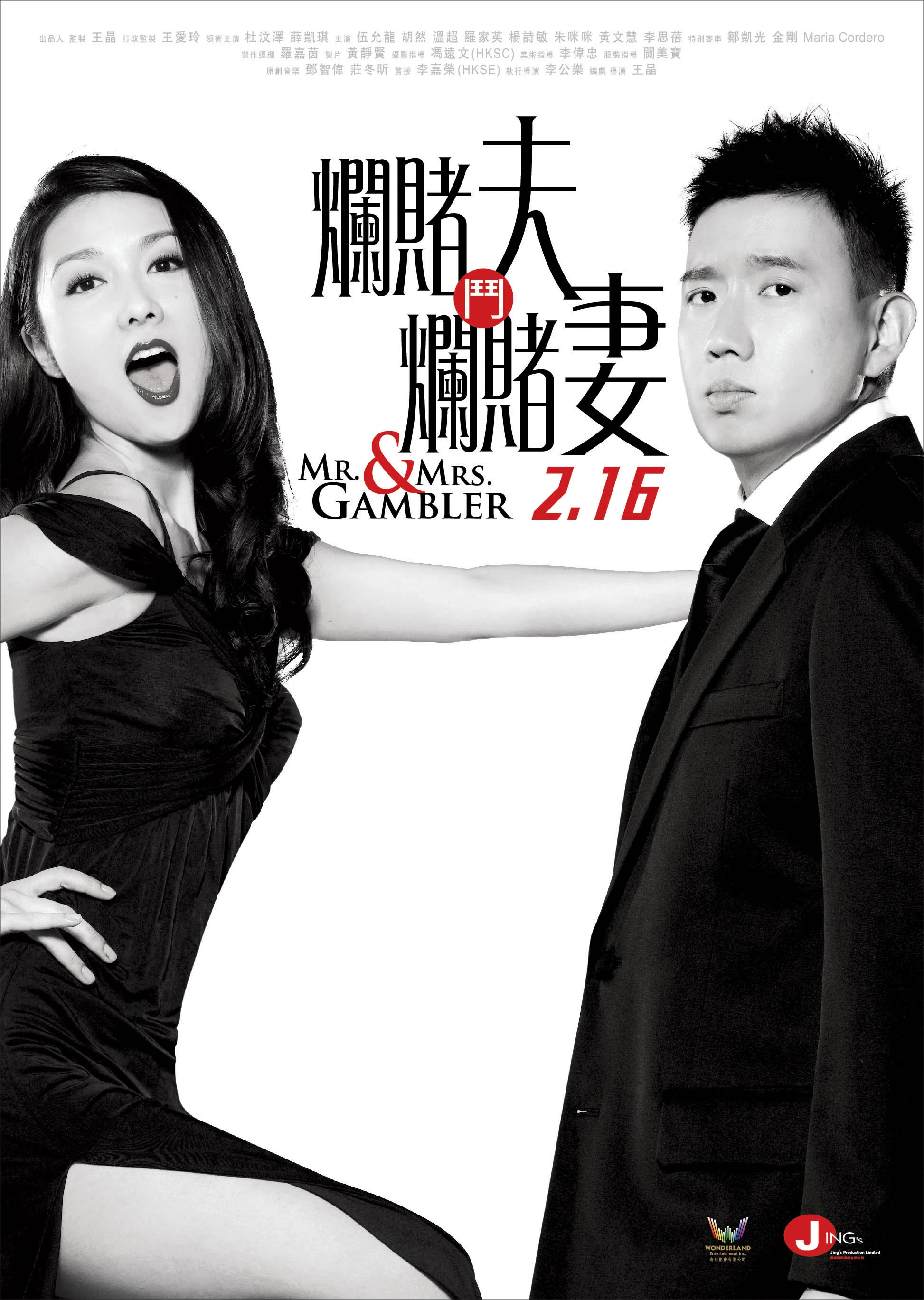 Xem phim Vợ Chồng Cờ Bạc - Mr. & Mrs. Gambler