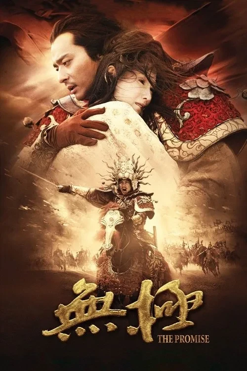Xem phim Vô Cực - The Promise