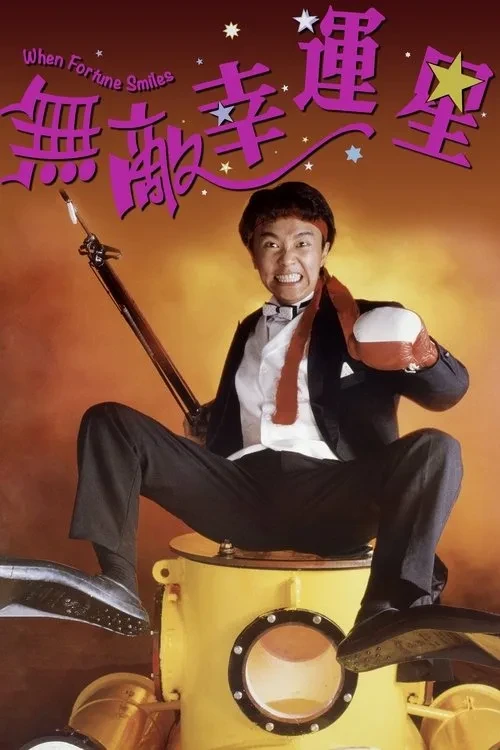 Xem phim Vô Địch Hạnh Vận Tinh - When Fortune Smiles