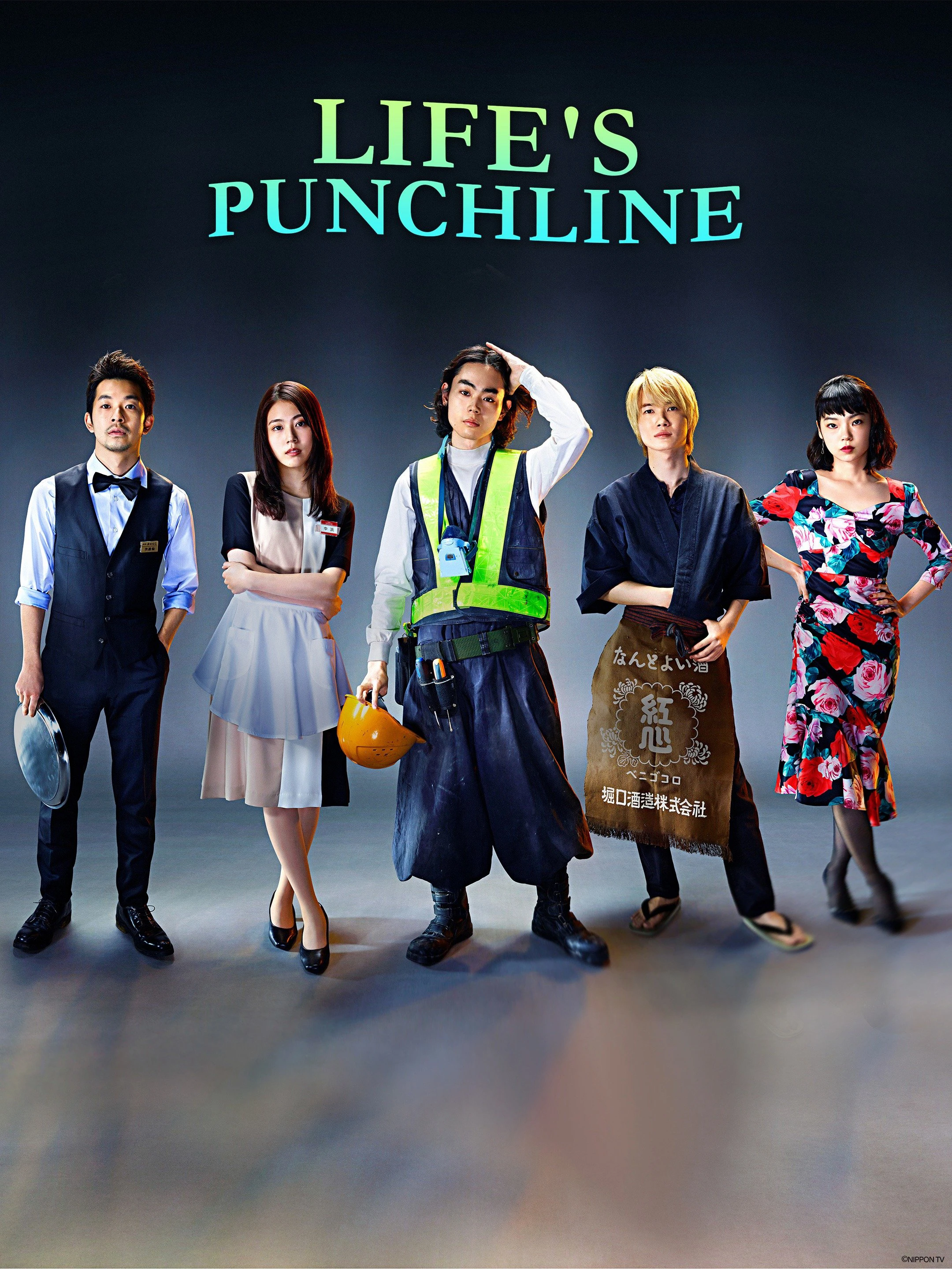 Xem phim Vở Hài Kịch Cuộc Đời - Life's Punchline