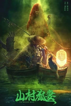 Xem phim Vợ Hồ Li Nơi Thôn Quê - The Wicked Wife