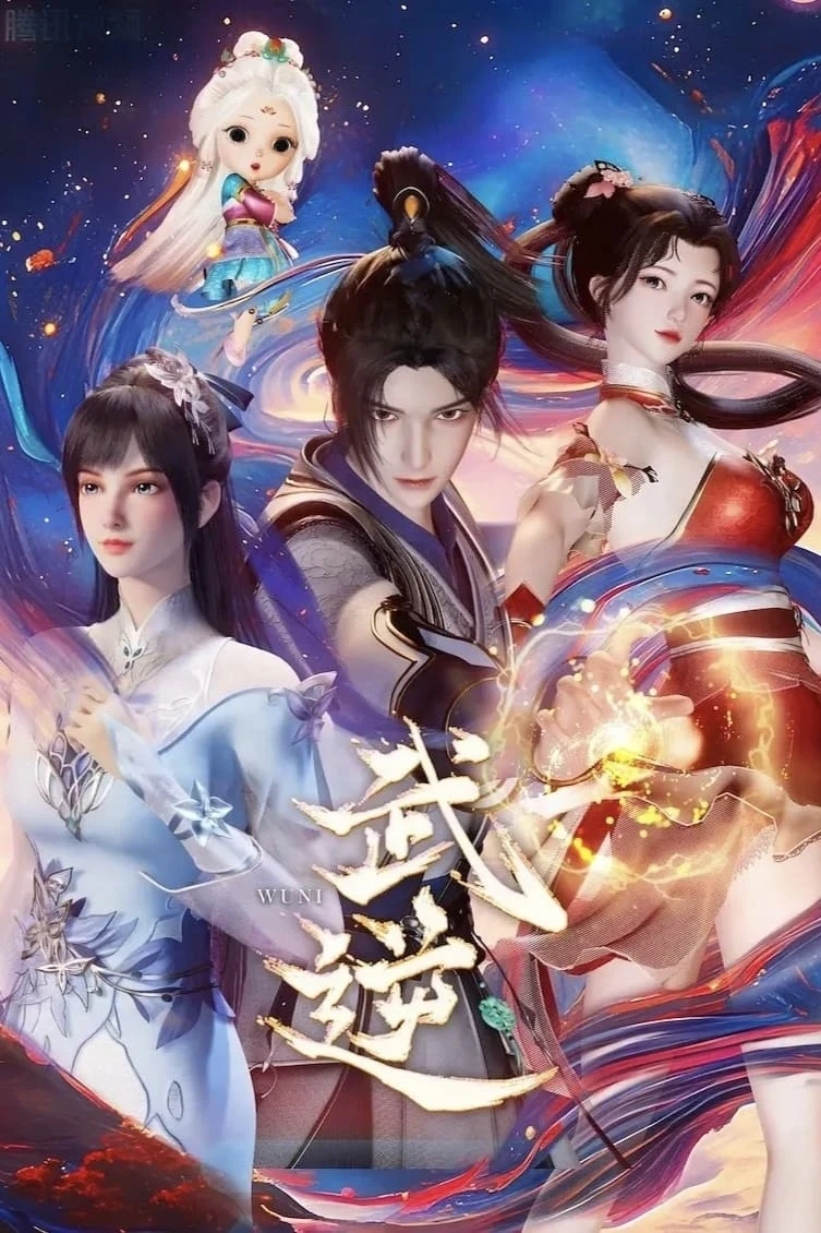 Xem phim Võ Nghịch - Martial Inverse