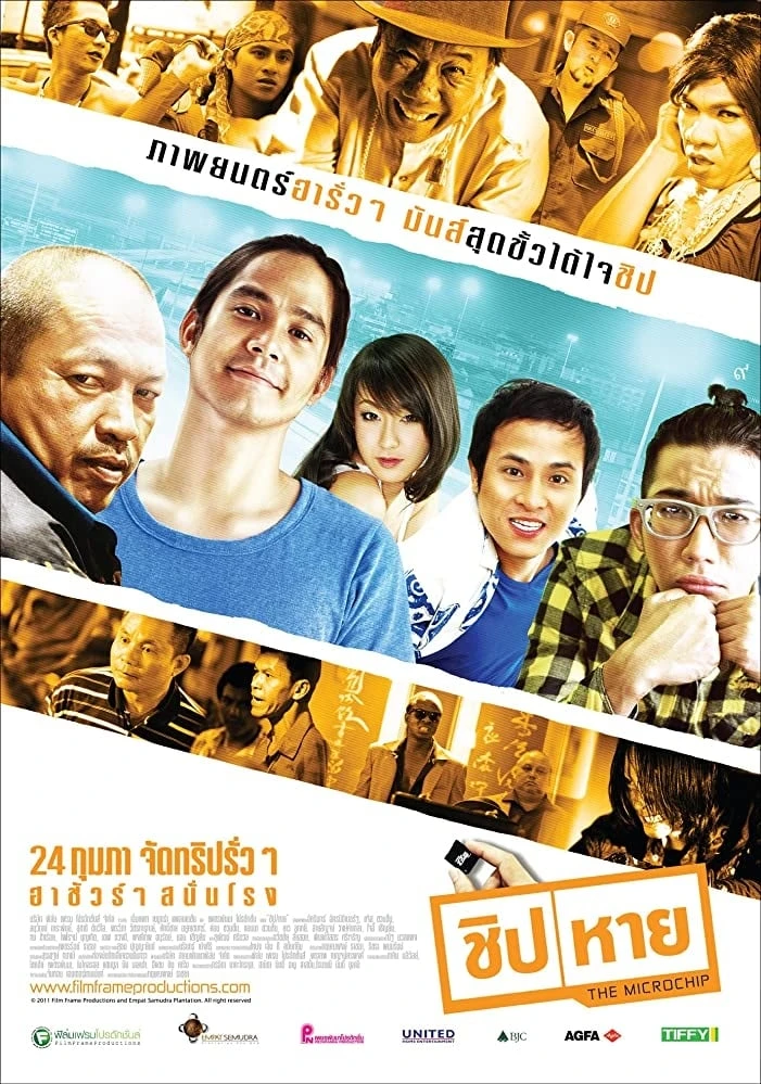 Xem phim Võ Sĩ Thái - Thai Fighter