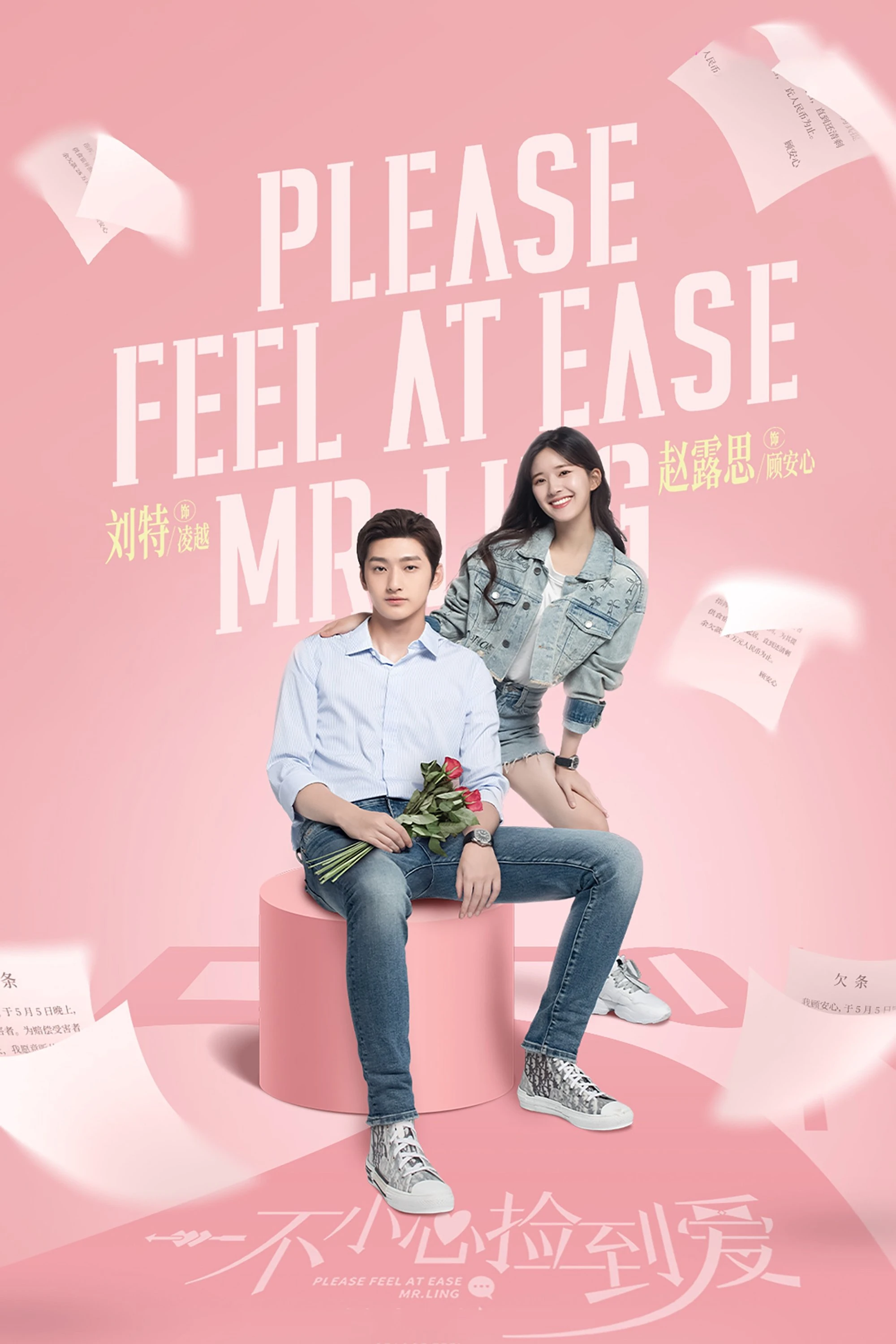 Xem phim Vô Tình Nhặt Được Tổng Tài - Please Feel At Ease Mr. Ling