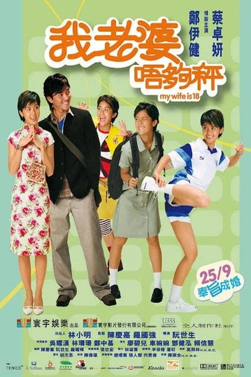 Xem phim Vợ Tôi 18 Tuổi - My Wife Is 18
