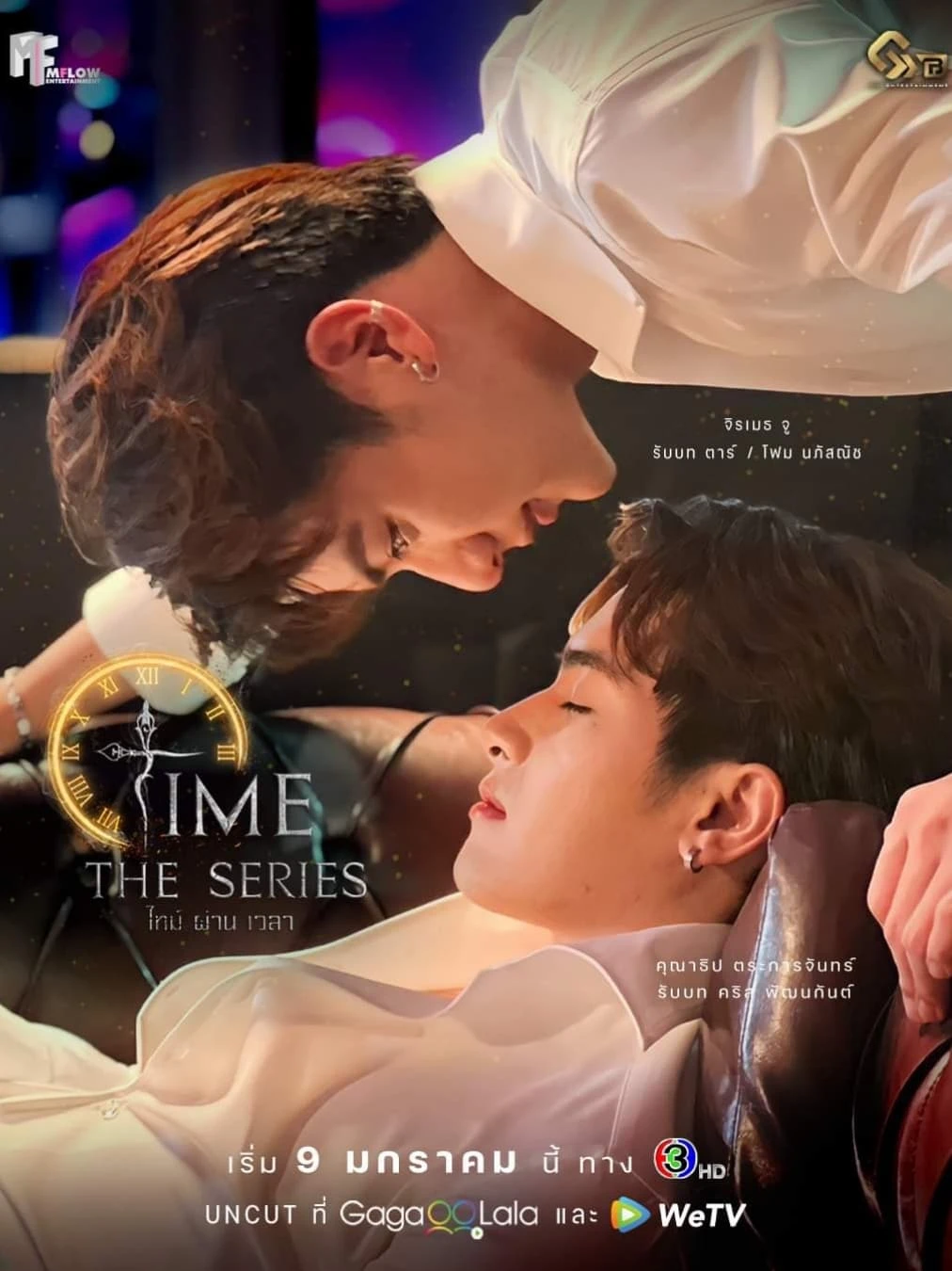 Xem phim Vòng Lặp Chết Chóc - Time: The Series