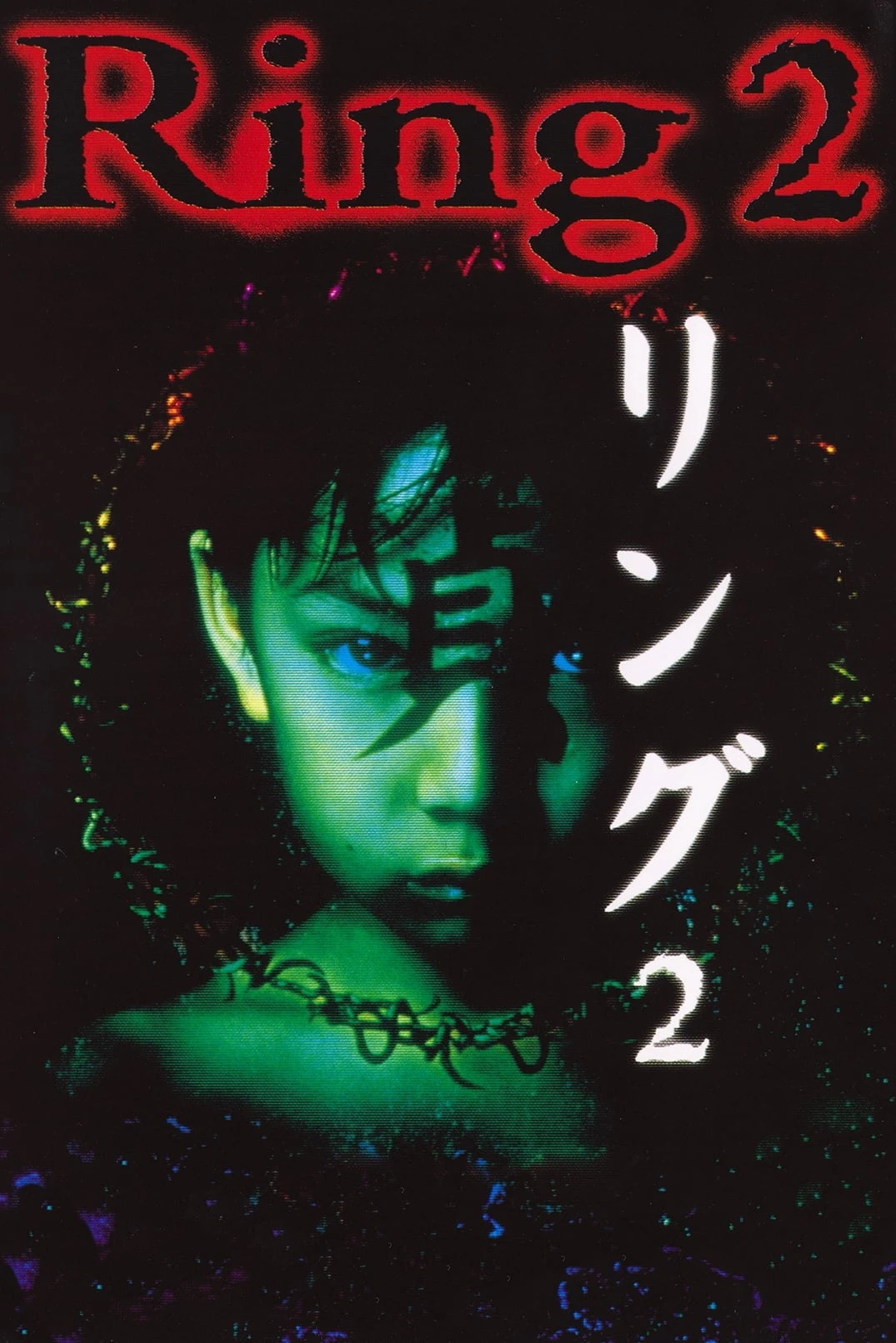 Xem phim Vòng Tròn Oan Nghiệt 2 - Ring 2