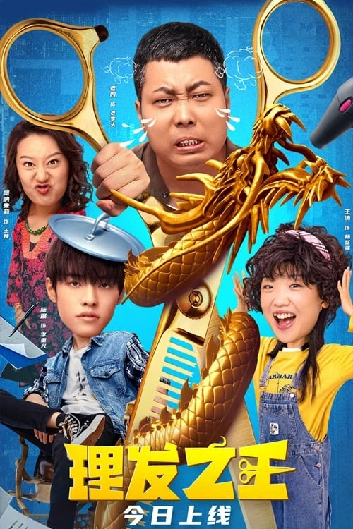 Xem phim Vua Cắt Tóc - Kung Fu Hairdresser