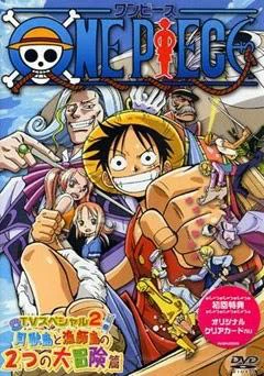Xem phim Vua Hải Tặc: Vươn Ra đại Dương! Giấc Mơ To Lớn Của Bố! - One Piece: Oounabara Ni Hirake! Dekkai Dekkai Chichi No Yume!