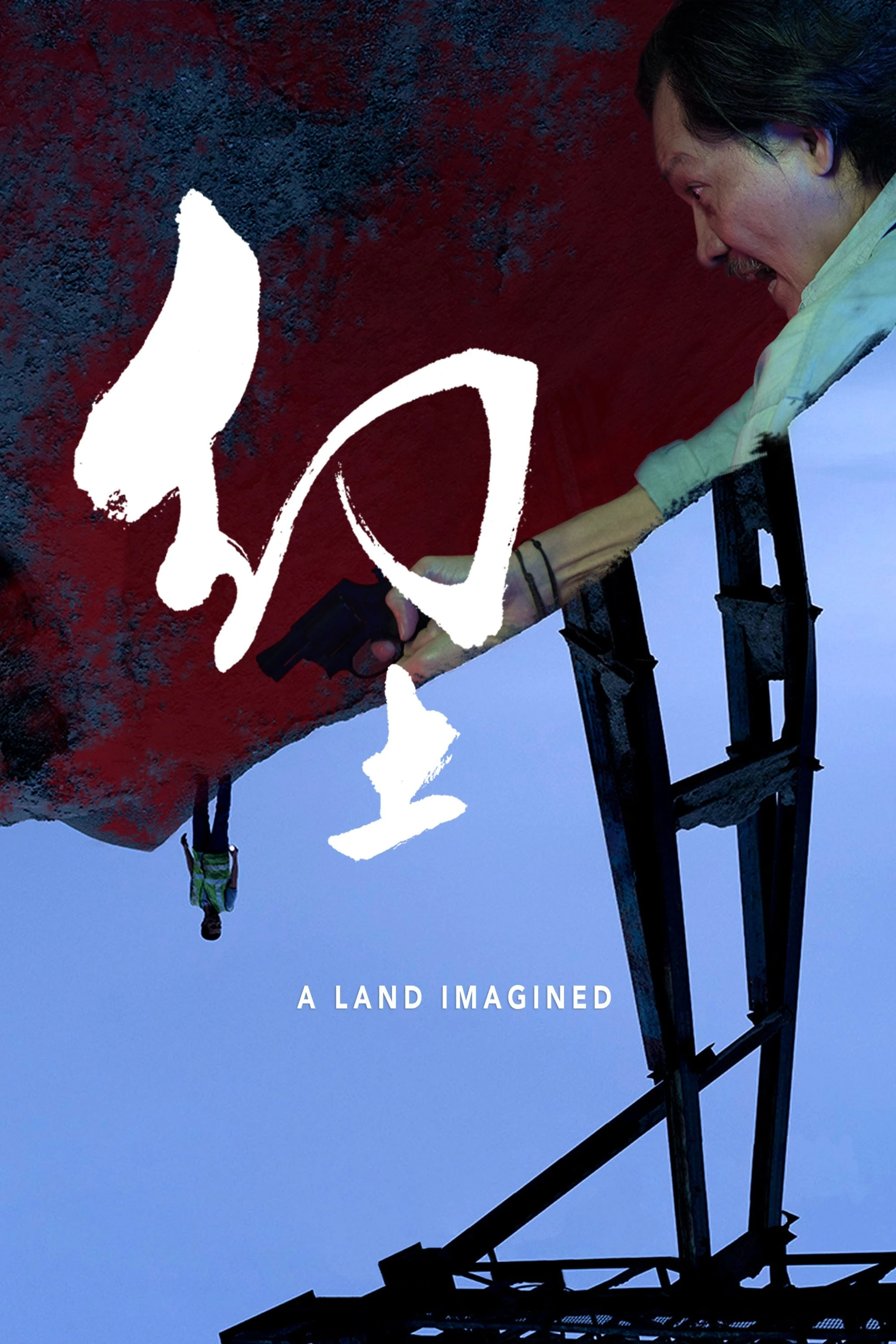 Xem phim Vùng Đất Ảo Tưởng - A Land Imagined