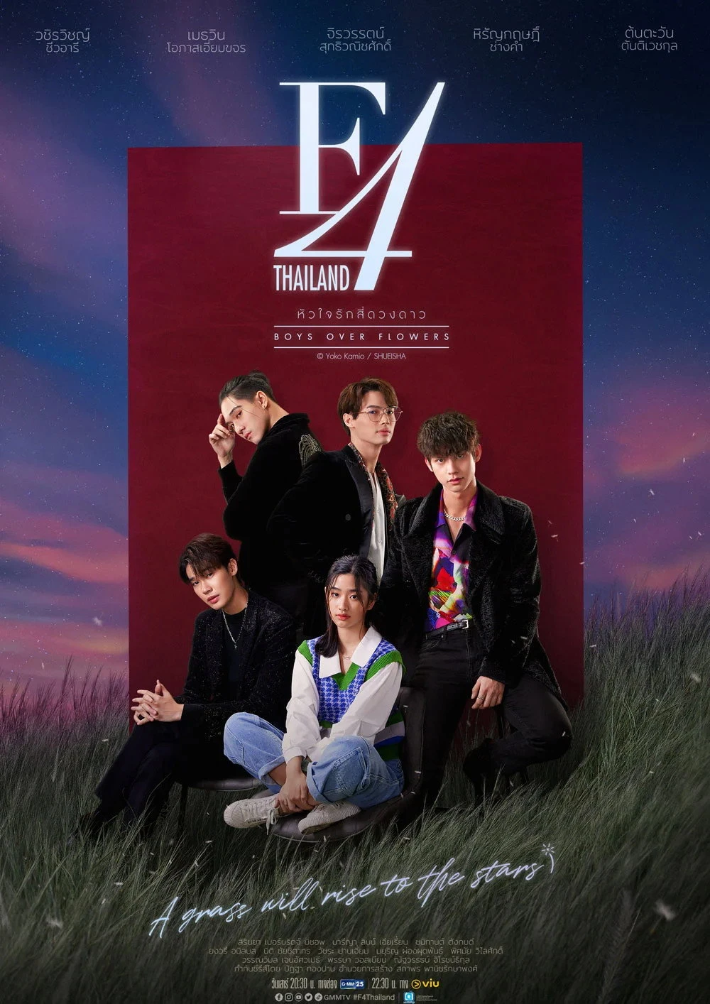 Xem phim Vườn Sao Băng: Bản Thái - F4 Thailand: Boys Over Flowers