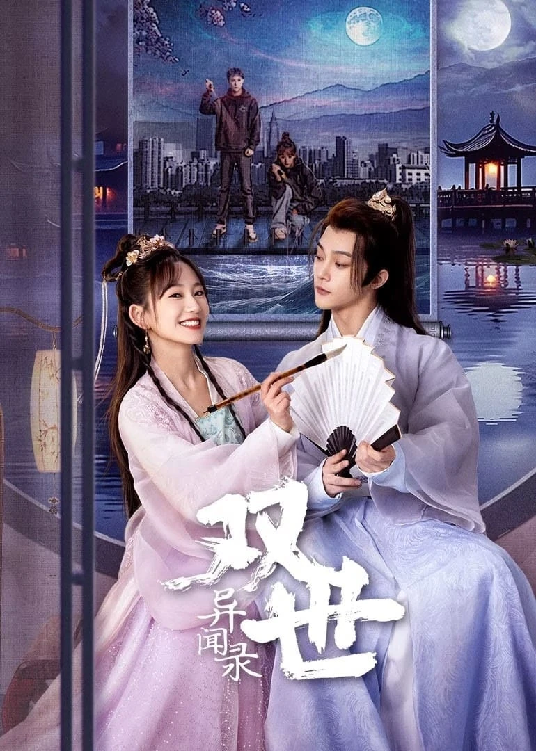 Xem phim Vương Phi Xuyên Thời Gian - Princess Across Time