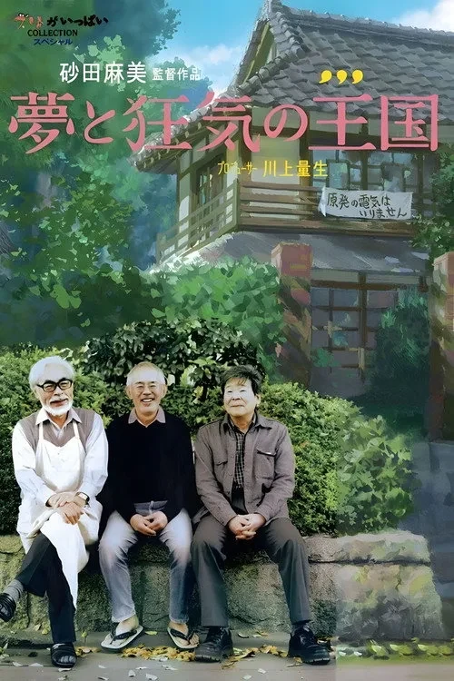 Xem phim Vương Quốc Của Giấc Mơ Và Sự Điên Rồ - The Kingdom of Dreams and Madness