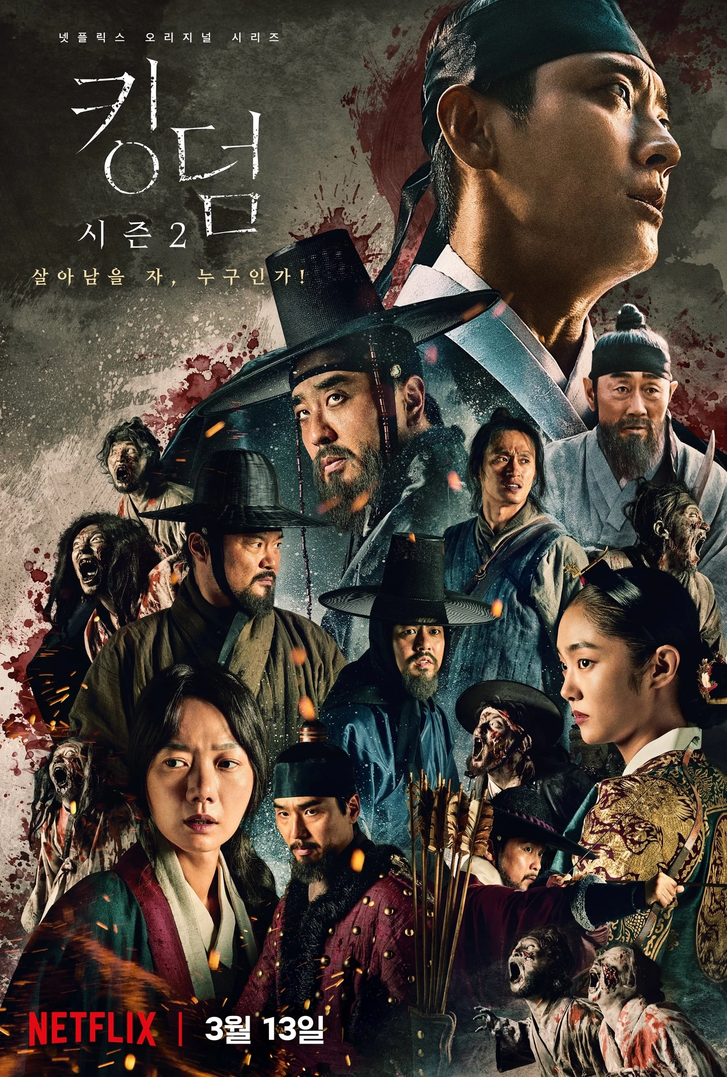 Xem phim Vương Triều Xác Sống (Phần 2) - Kingdom (Season 2)