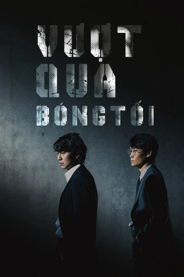 Xem phim Vượt Qua Bóng Tối - Through The Darkness