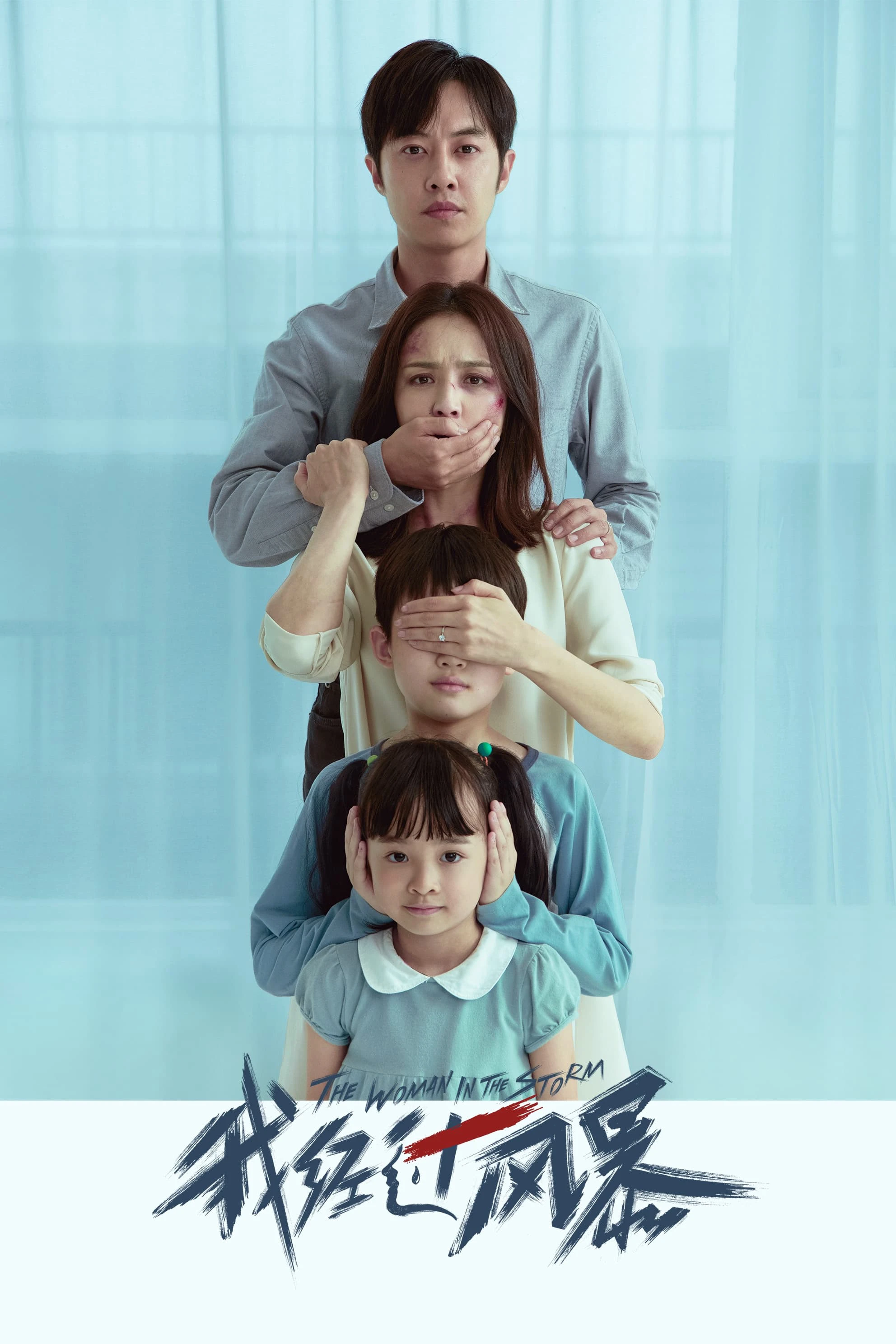 Xem phim Vượt Qua Giông Bão - The Woman In The Storm