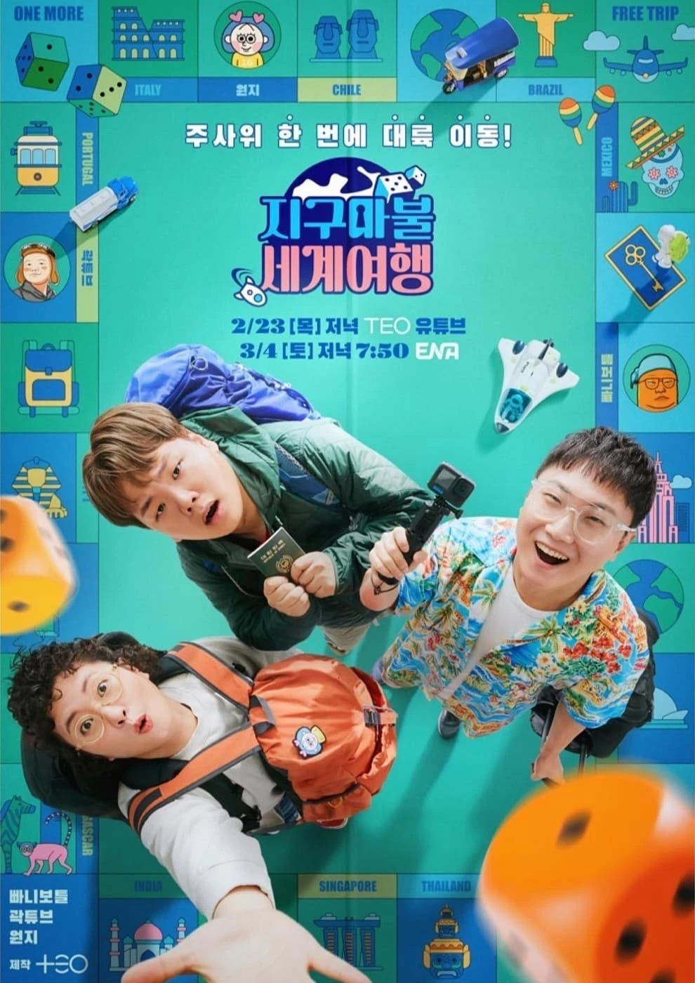 Xem phim World Dice Tour 2 - World Dice Tour 2