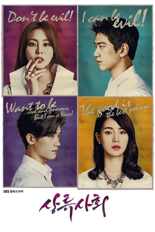 Xem phim Xã Hội Thượng Lưu - High Society
