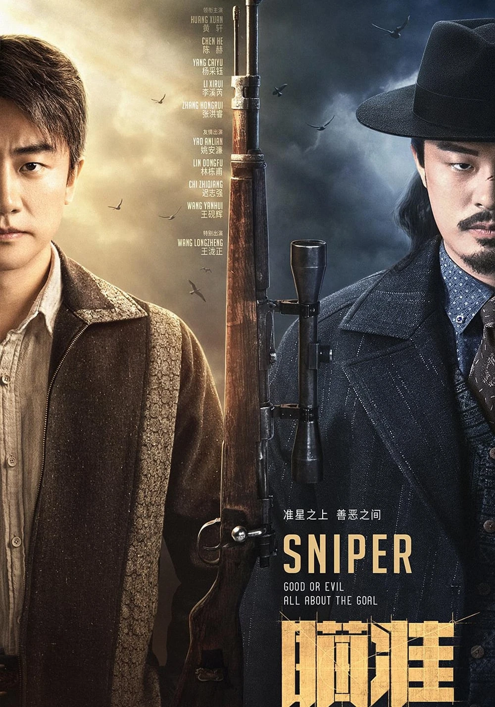 Xem phim Xạ Thủ - Sniper