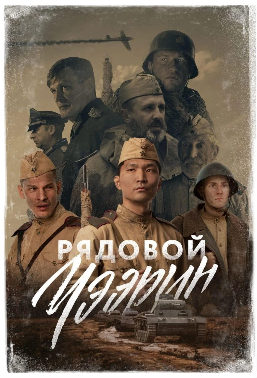 Xem phim Xạ Thủ Viễn Đông - Siberian Sniper