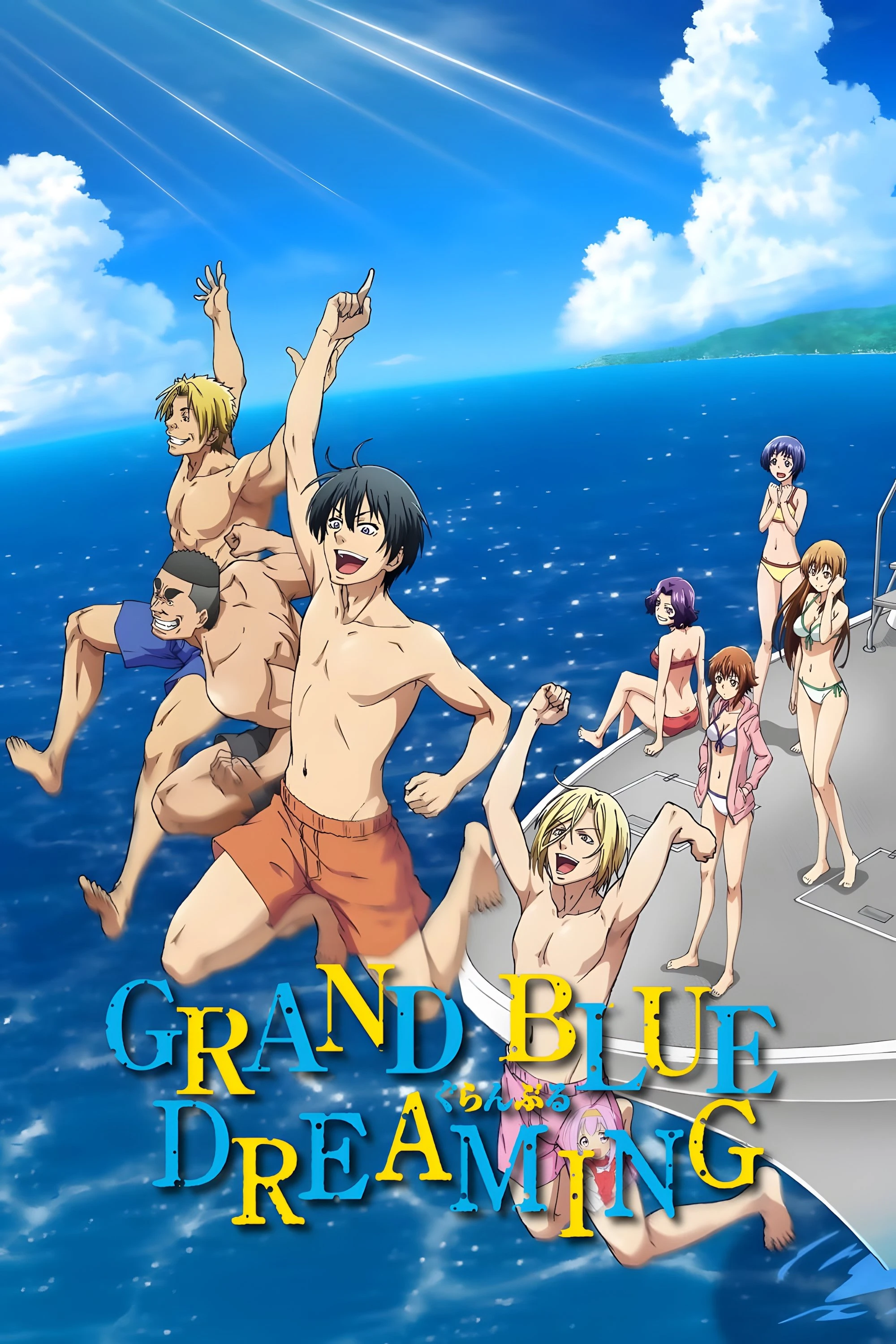 Xem phim Xanh Thẳm (Phần 1) - Grand Blue Dreaming (Season 1)