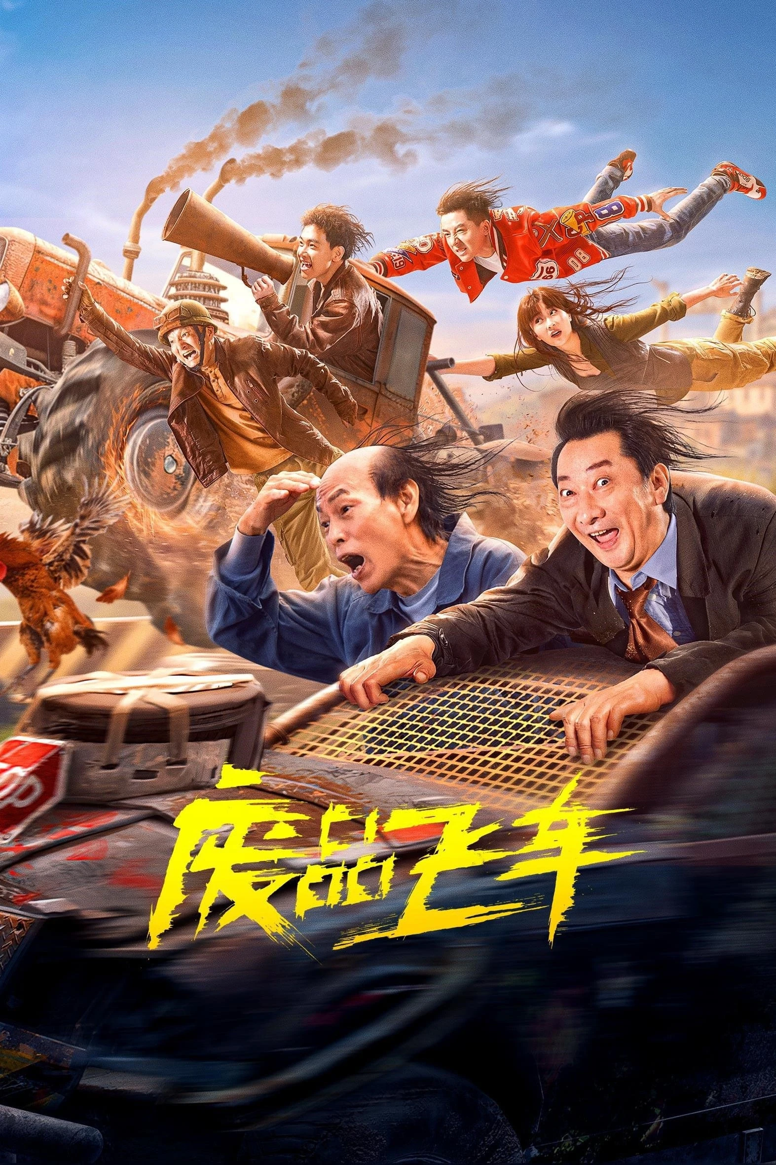 Xem phim Xe Bay Phế Phẩm - Junk Flying car