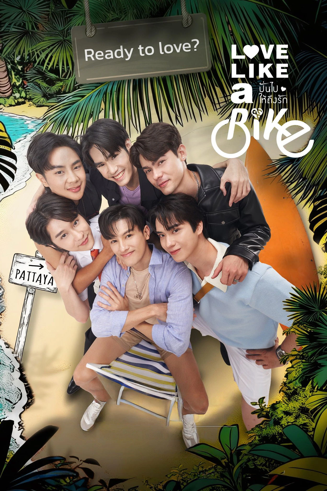 Xem phim Xe Đạp Tình Yêu - Love Like A Bike