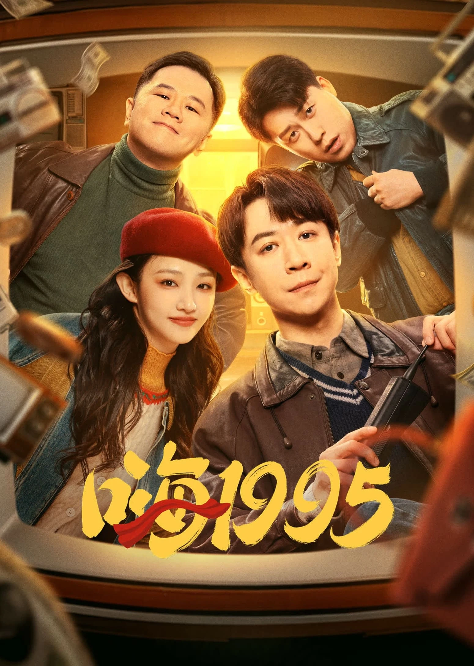 Xem phim Xin Chào 1995 - Back To 1995