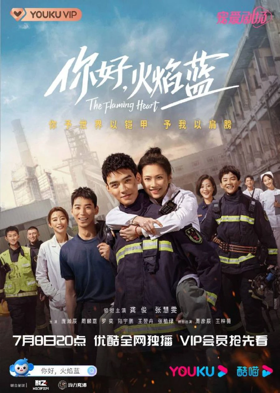 Xem phim Xin Chào, Hỏa Diễm Lam - The Flaming Heart