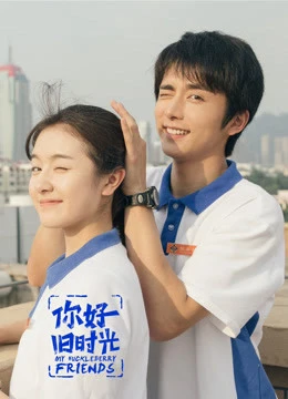Xem phim Xin Chào Ngày Xưa Ấy - My Huckleberry Friends