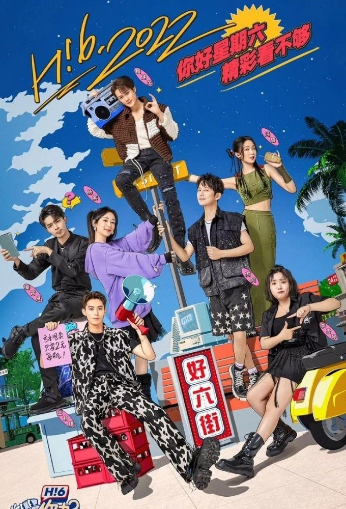 Xem phim Xin Chào, Thứ Bảy (Mùa 1) - Hello, Saturday (Season 1)
