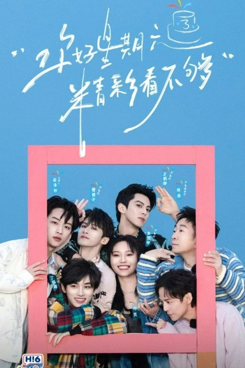 Xem phim Xin Chào, Thứ Bảy (Mùa 4) - Hello, Saturday (Season 4)