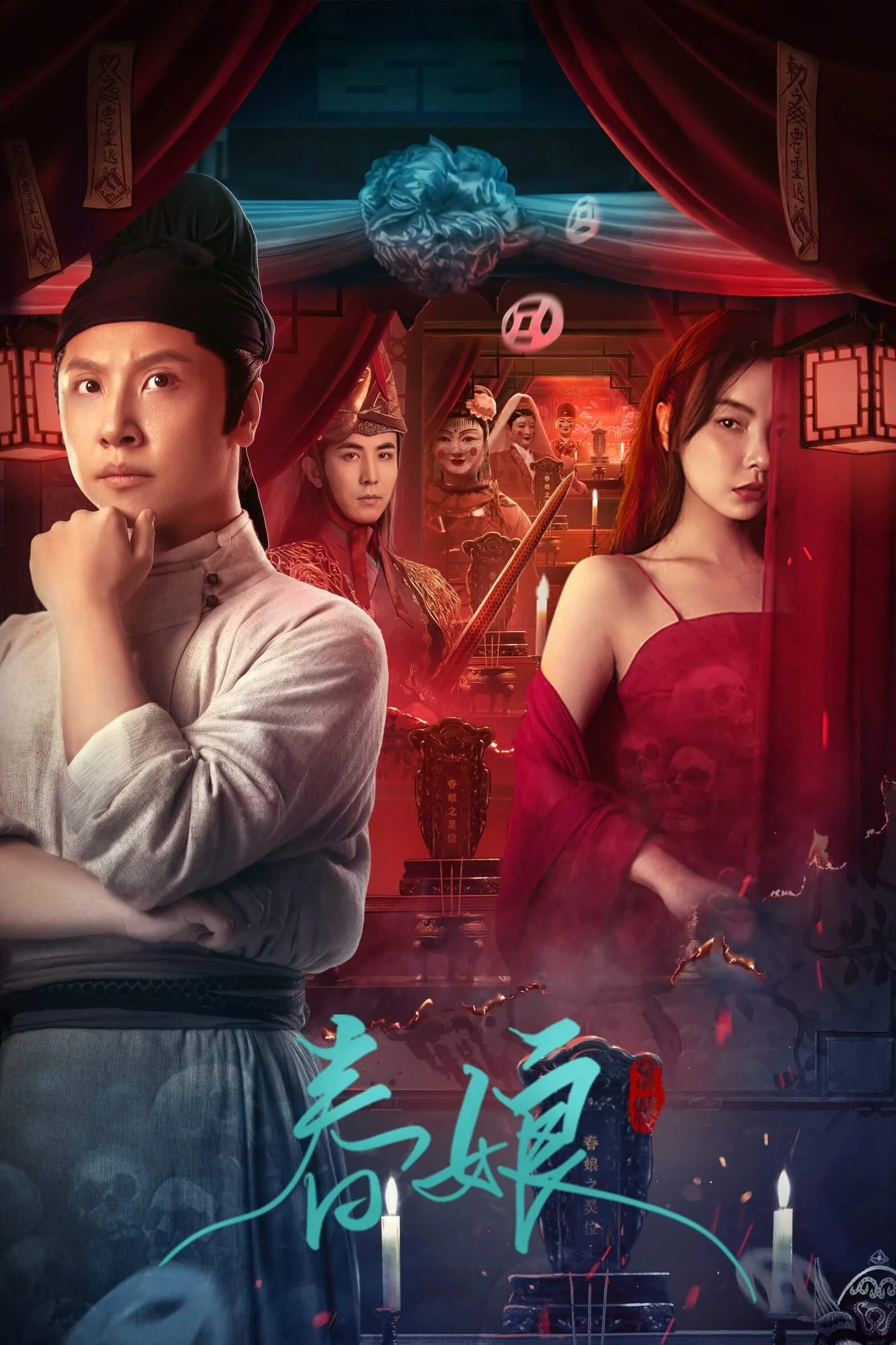 Xem phim Xuân Nương - Ghost of Spring