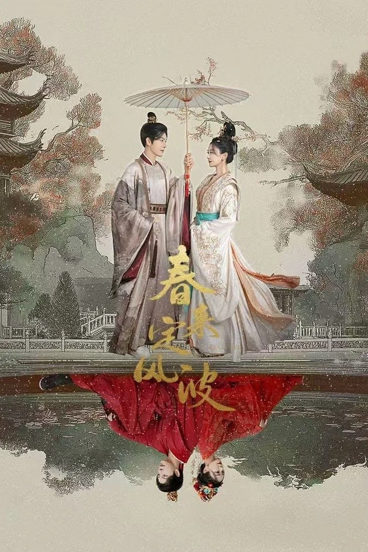Xem phim Xuân Tới Định Phong Ba - My Destined Consort