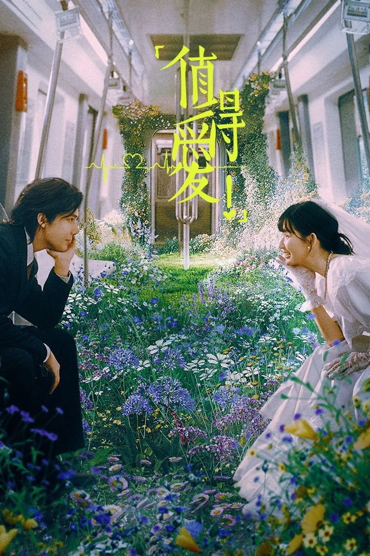 Xem phim Xứng Đáng Để Yêu - Such A Good Love