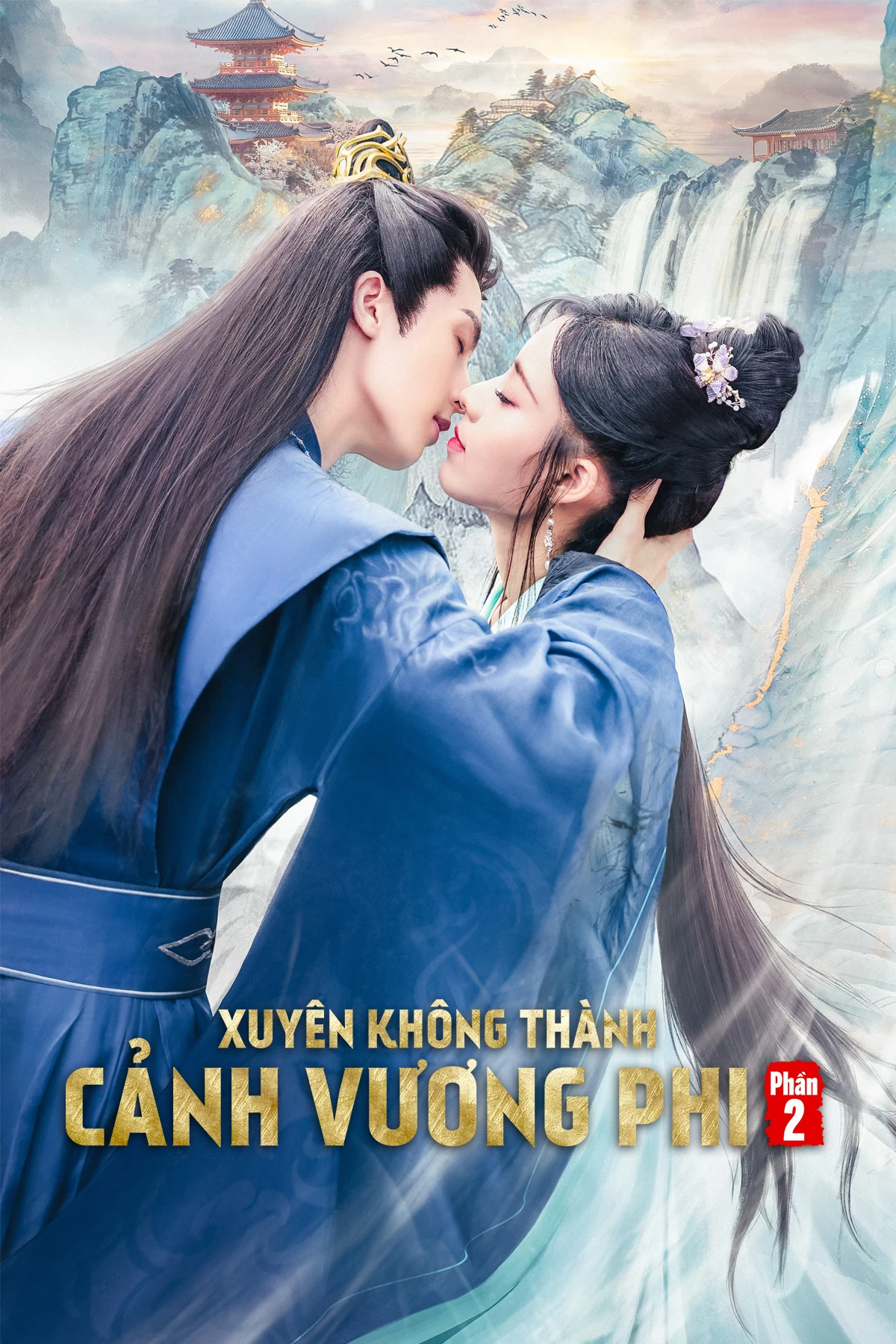 Xem phim Xuyên Không Thành Cảnh Vương Phi (Phần 2) - Actors Princess Cultivate Undergo (Season 2)