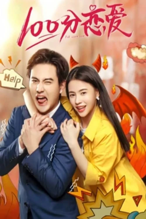 Xem phim Yêu 100 Điểm - 100% Love