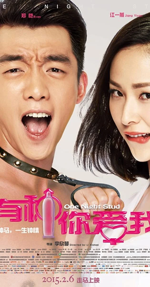 Xem phim Yêu Anh Vậy Đó - One Night Stud