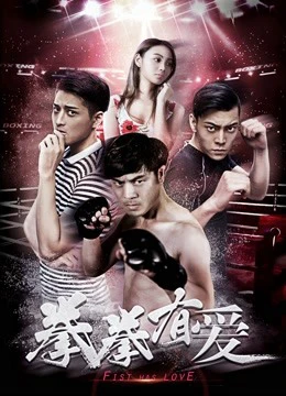 Xem phim Yêu Boxer - Loving Boxer