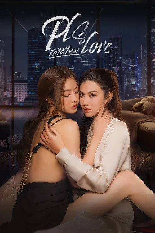 Xem phim Yêu Được Không - Pls Love